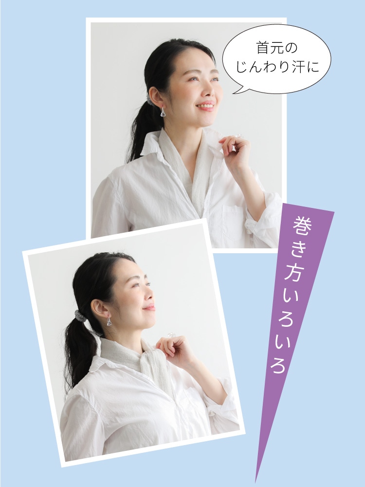 オーガニック×草木染め 軽やか手ぬぐいストール [ 綿100% ］ (日本製) ガーゼ 汗対策 冷房対策 タオル 手拭い ハンカチ