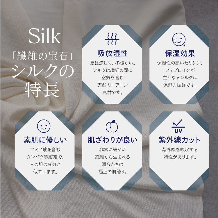 シルク100%メンズランニングシャツ 絹 インナー シルク100% タンクトップ メンズ