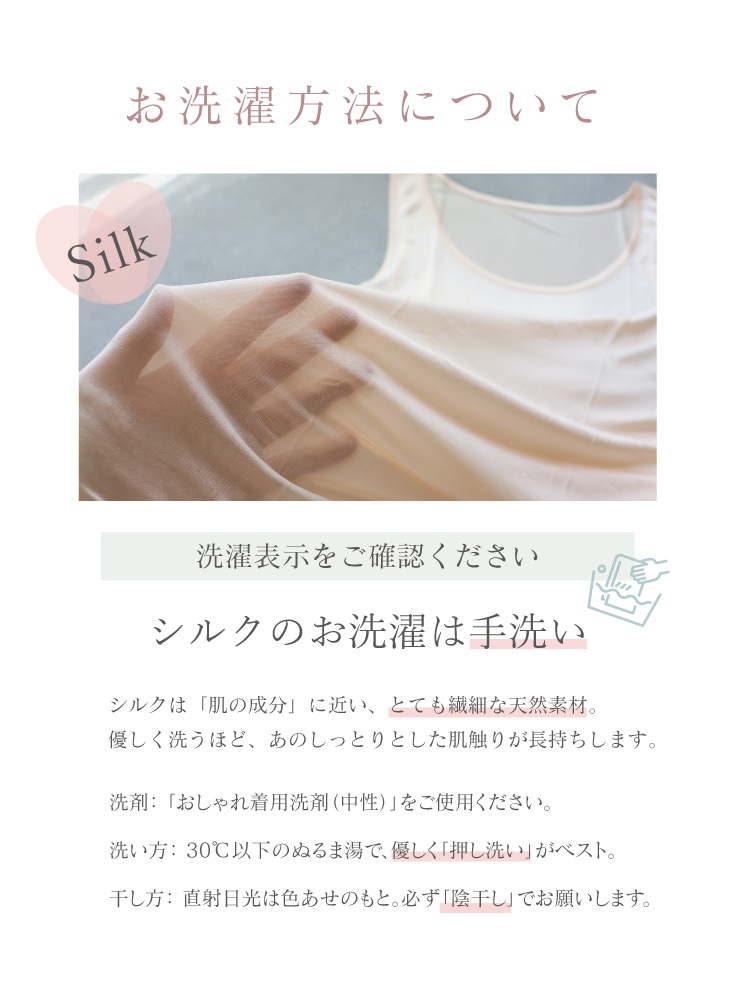 シルク100％ レディース タンクトップ シルク100 下着 肌着 絹 レディース 夏