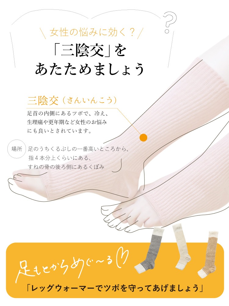 つま先フリーなおやすみシルクソックス 厚手 ロング [ 内側シルク 外側オーガニックコットン ］内絹外綿 温活 (日本製)メール便送料無料