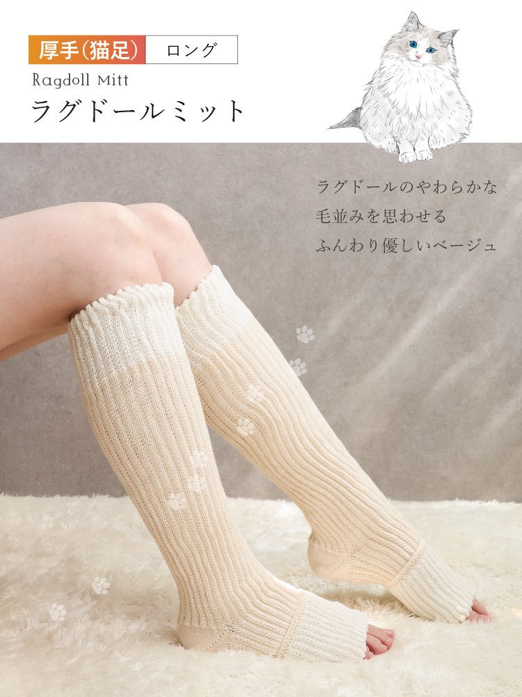 つま先フリーなおやすみシルクソックス 厚手 ロング [ 内側シルク 外側オーガニックコットン ］内絹外綿 温活 (日本製)メール便送料無料
