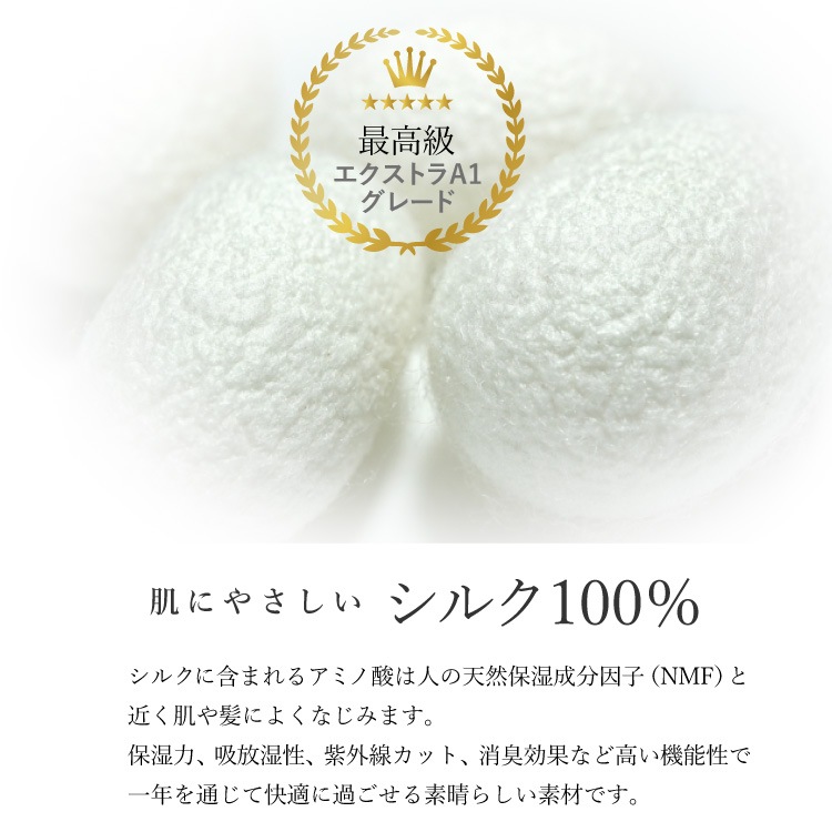 【復活】ふわぽかシルクウォーマー [ シルク100% 絹 ］薄手 スヌード 無地 温活 冷え対策（日本製）メール便送料無料