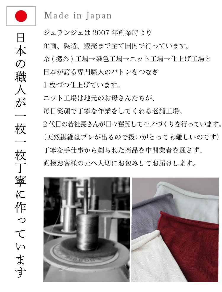 【復活】ふわぽかシルクウォーマー [ シルク100% 絹 ］薄手 スヌード 無地 温活 冷え対策（日本製）メール便送料無料