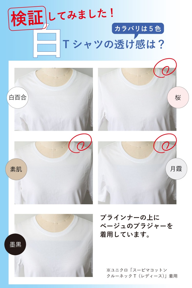 【リニューアル】　絹肌衣 シルクハーフタンク [ 女性用 インナー/内絹外綿 / 二重編み / フリーサイズ / 伸縮性あり] シルク/コットン (日本製) メール便送料無料