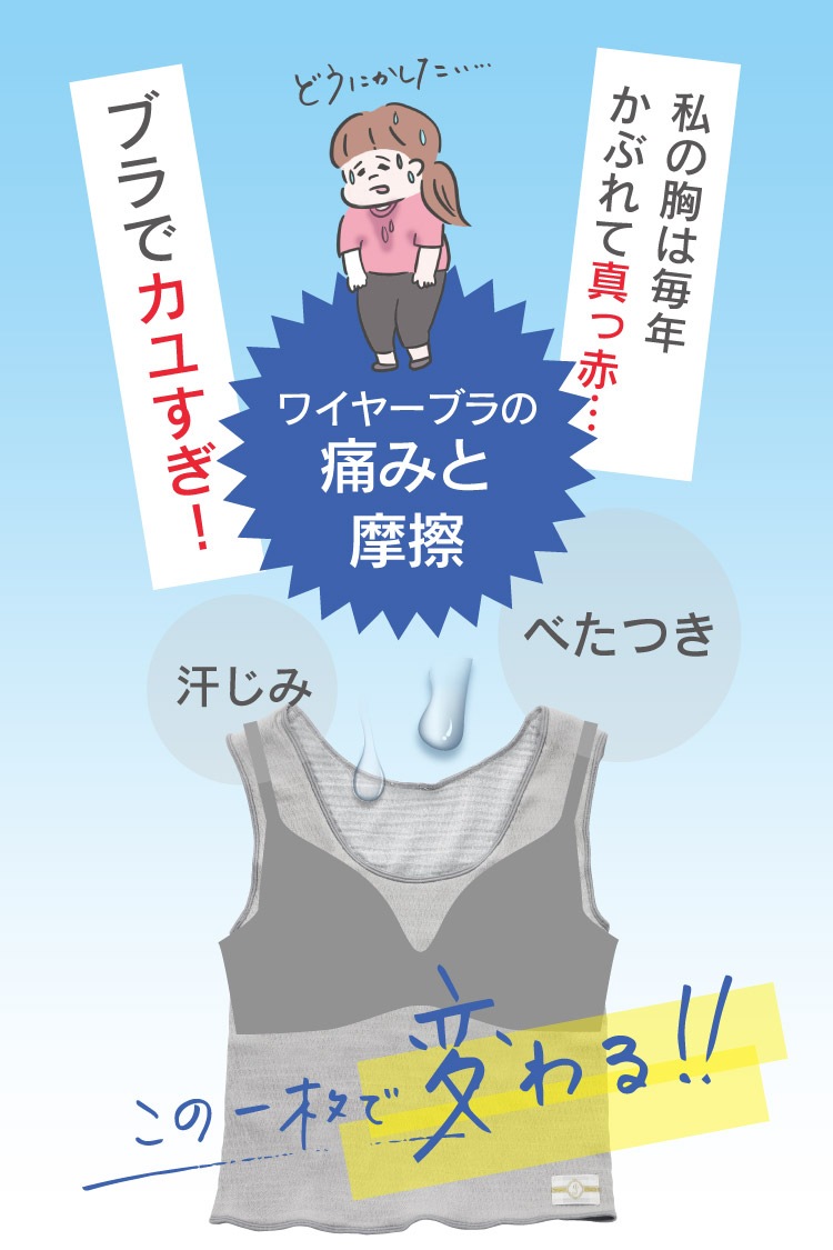 【リニューアル】　絹肌衣 シルクハーフタンク [ 女性用 インナー/内絹外綿 / 二重編み / フリーサイズ / 伸縮性あり] シルク/コットン (日本製) メール便送料無料