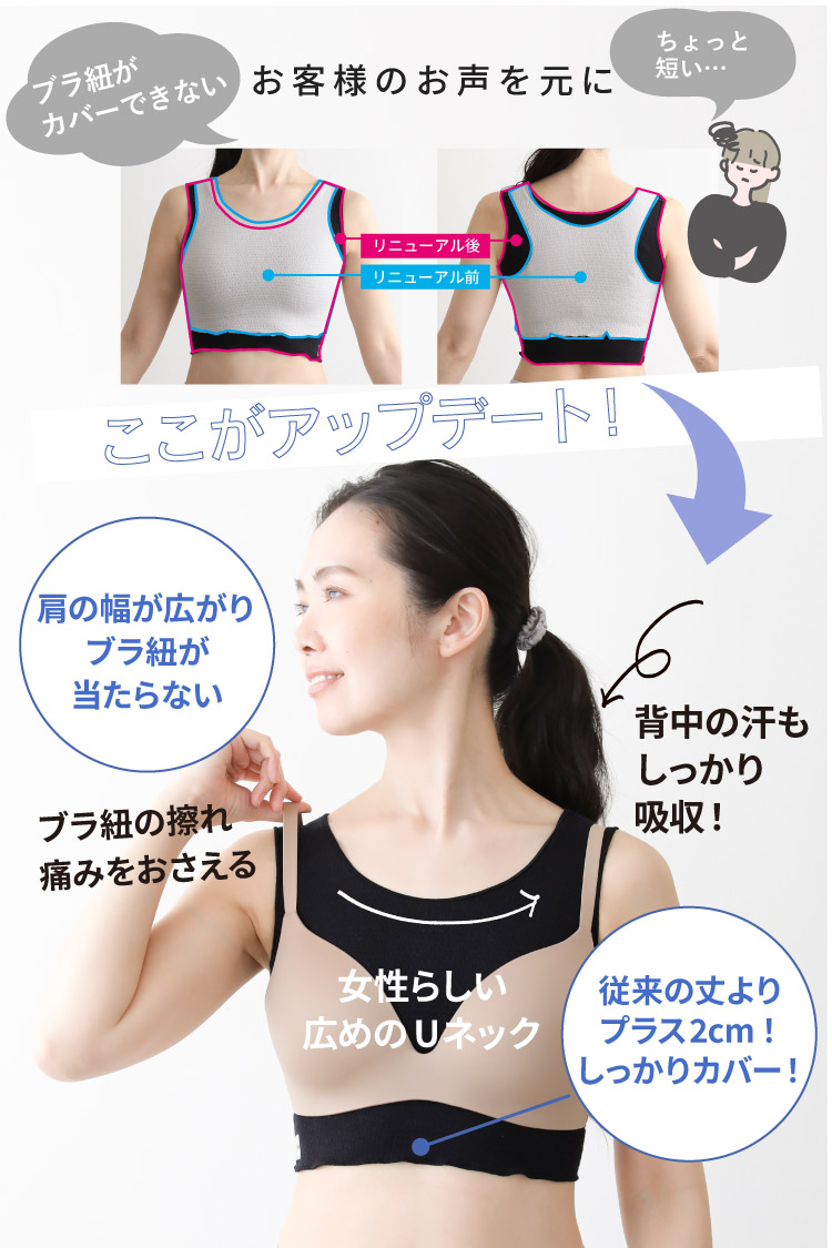 【リニューアル】　絹肌衣 シルクハーフタンク [ 女性用 インナー/内絹外綿 / 二重編み / フリーサイズ / 伸縮性あり] シルク/コットン (日本製) メール便送料無料
