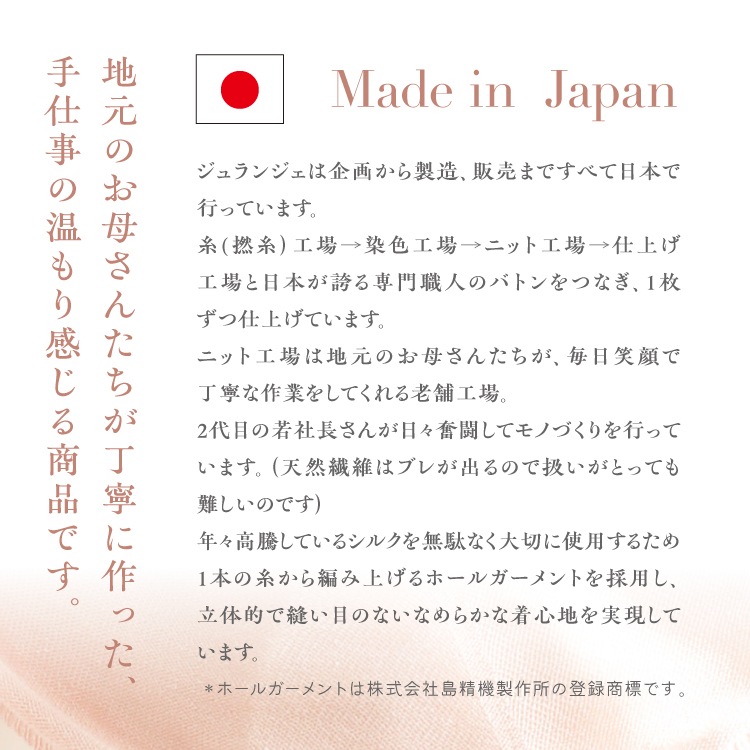 シルク100%ふわふわおやすみケープ [ シルク100% ］絹 冷えとり (日本製)｜メール便送料無料