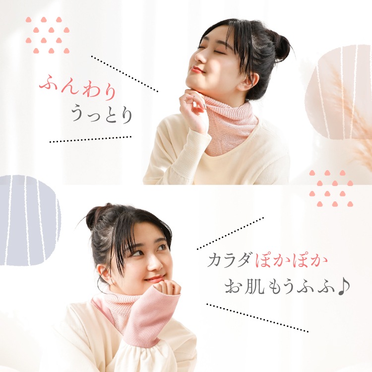 シルク100%ふわふわおやすみケープ [ シルク100% ］絹 冷えとり (日本製)｜メール便送料無料