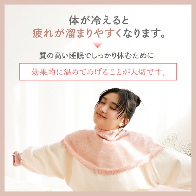 シルク100%ふわふわおやすみケープ [ シルク100% ］絹 冷えとり (日本製)｜メール便送料無料