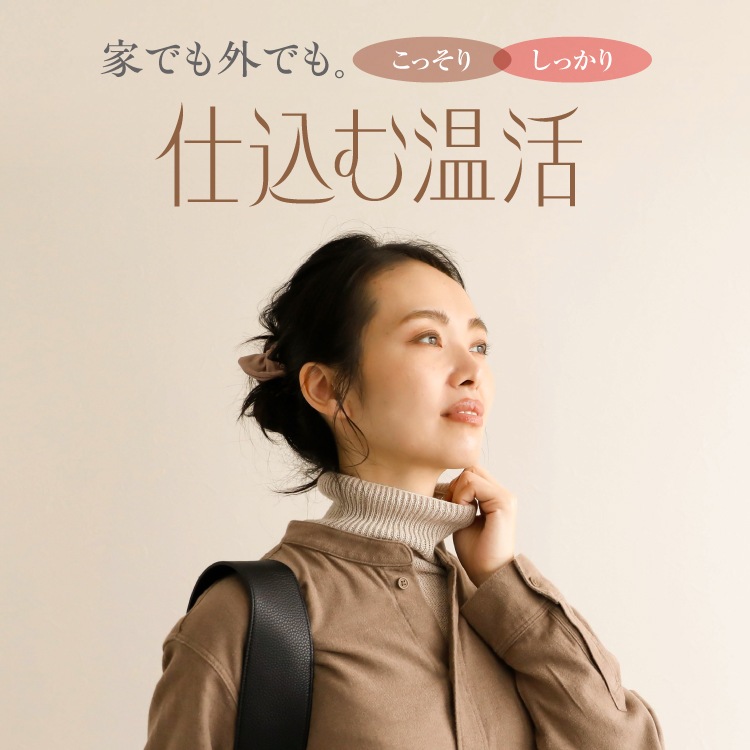 シルク100%ふわふわおやすみケープ [ シルク100% ］絹 冷えとり (日本製)｜メール便送料無料