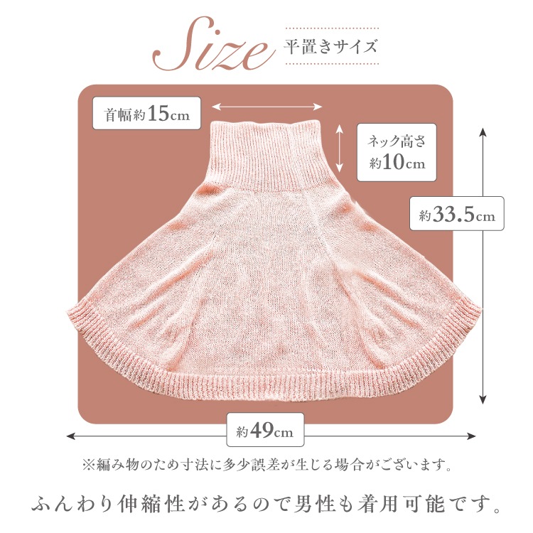 シルク100%ふわふわおやすみケープ [ シルク100% ］絹 冷えとり (日本製)｜メール便送料無料