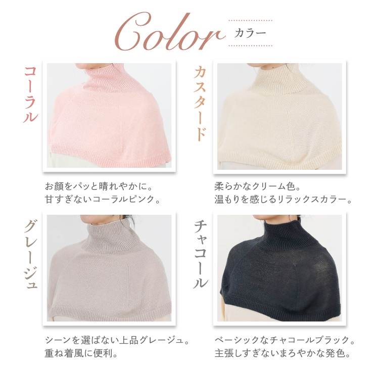 シルク100%ふわふわおやすみケープ [ シルク100% ］絹 冷えとり (日本製)｜メール便送料無料