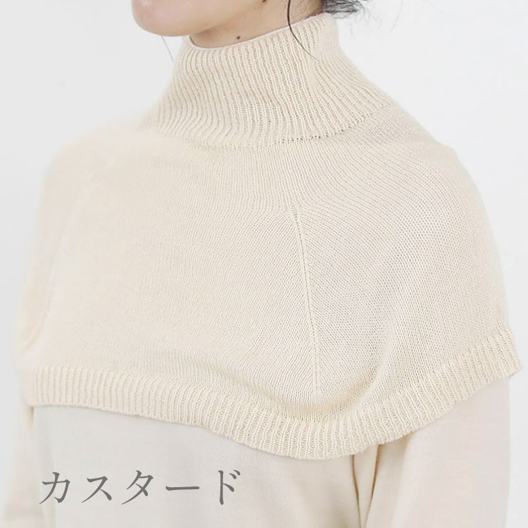 シルク100%ふわふわおやすみケープ [ シルク100% ］絹 冷えとり (日本製)｜メール便送料無料