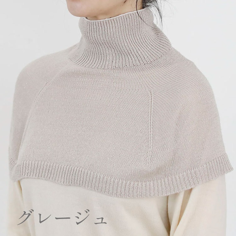 シルク100%ふわふわおやすみケープ [ シルク100% ］絹 冷えとり (日本製)｜メール便送料無料