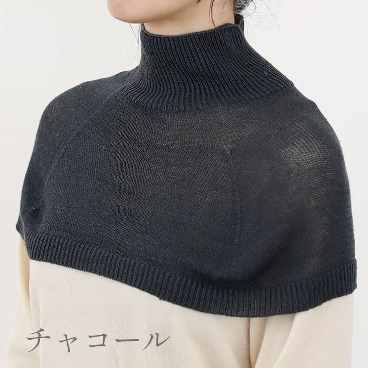 シルク100%ふわふわおやすみケープ [ シルク100% ］絹 冷えとり (日本製)｜メール便送料無料