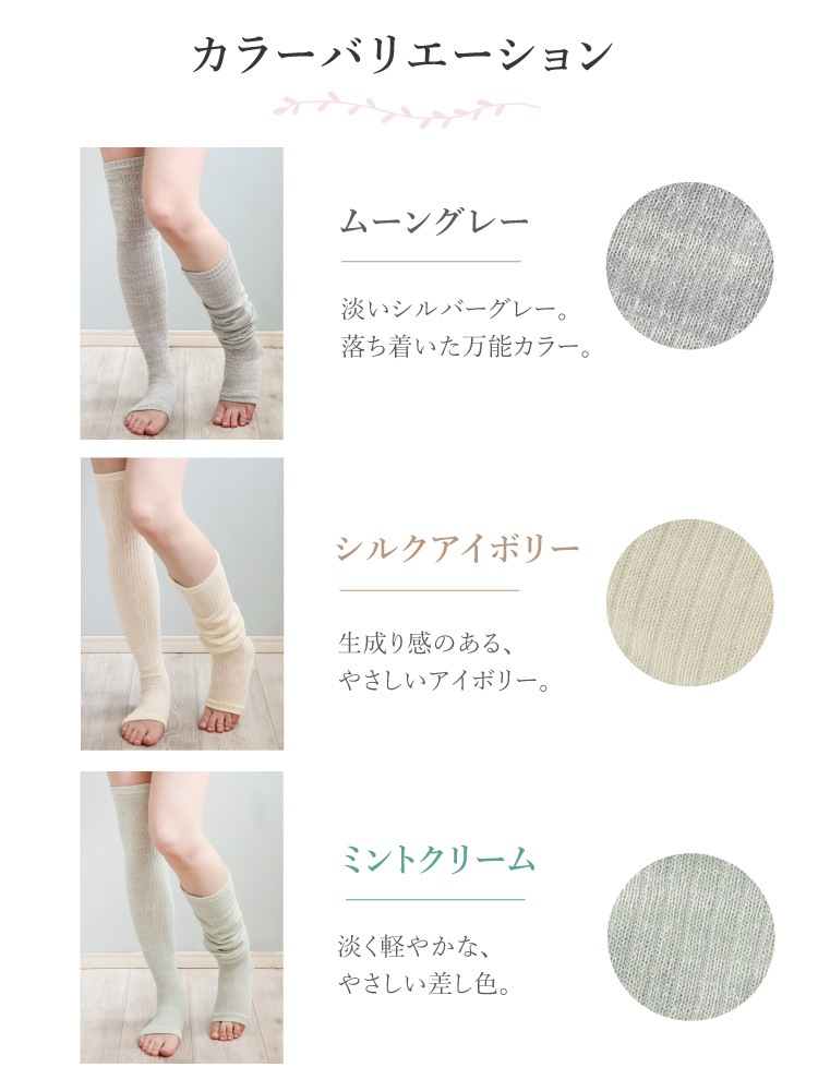 大人のつま先開放 シルクルーズソックス 55cm