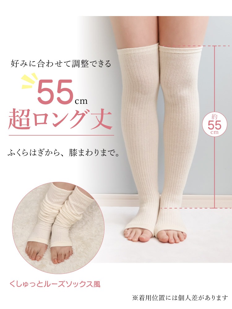 大人のつま先開放 シルクルーズソックス 55cm