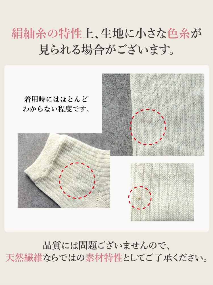 大人のつま先開放 シルクルーズソックス 55cm