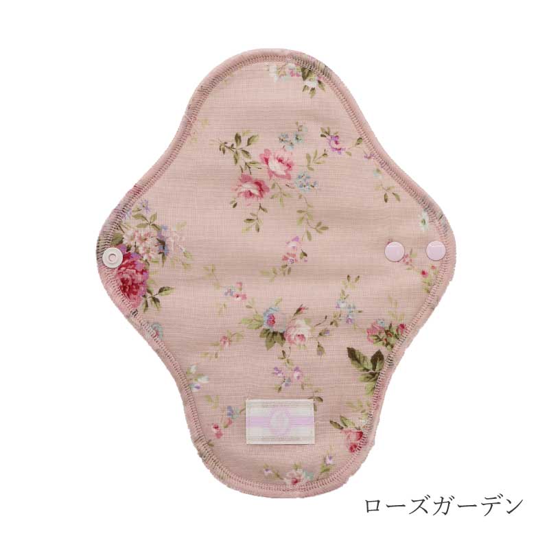 布ナプキン 一体型 Sサイズ 生成り 1枚 [ 防水布入り布ナプキン/昼用 / 21cm ] 少ない日 ネル生地/消臭タグ付き (日本製)