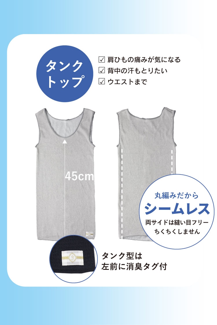 絹肌衣 シルクタンクトップ [ 女性用 インナー/内絹外綿 / 二重編み / フリーサイズ / 伸縮性あり] シルク/コットン (日本製) メール便送料無料