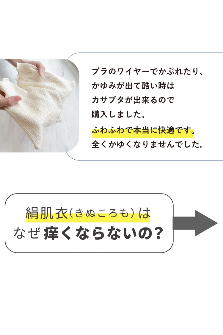 絹肌衣 シルクタンクトップ [ 女性用 インナー/内絹外綿 / 二重編み / フリーサイズ / 伸縮性あり] シルク/コットン (日本製) メール便送料無料