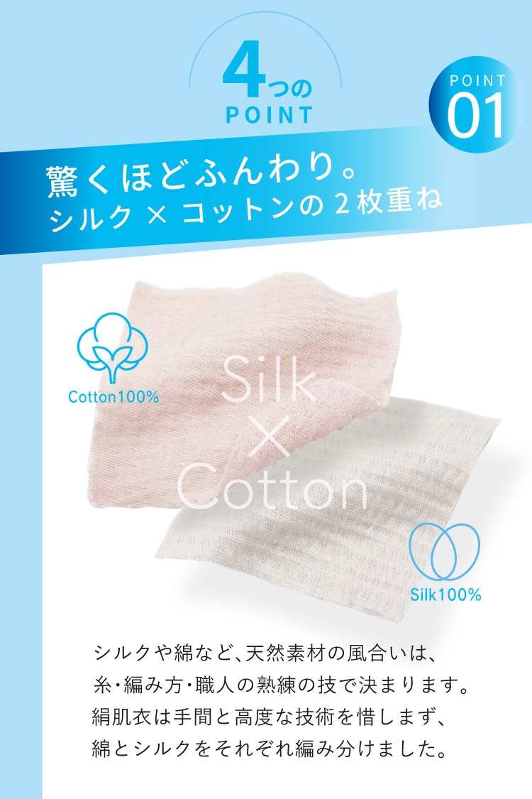 絹肌衣 シルクタンクトップ [ 女性用 インナー/内絹外綿 / 二重編み / フリーサイズ / 伸縮性あり] シルク/コットン (日本製) メール便送料無料