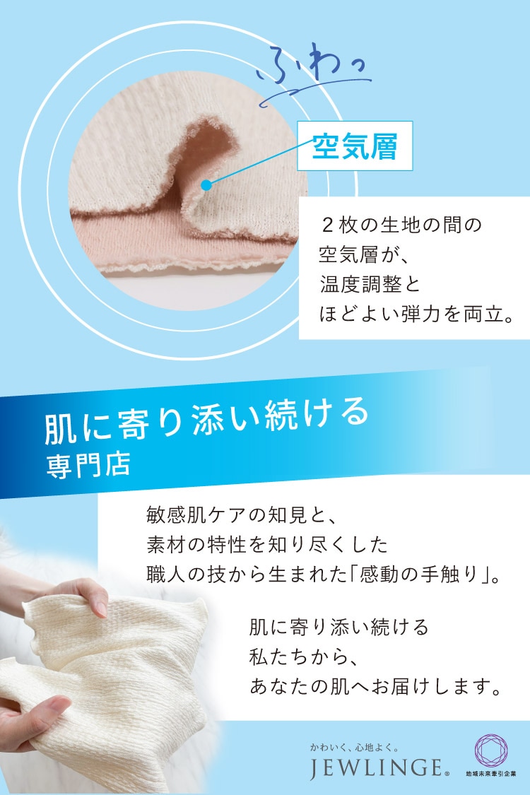 絹肌衣 シルクタンクトップ [ 女性用 インナー/内絹外綿 / 二重編み / フリーサイズ / 伸縮性あり] シルク/コットン (日本製) メール便送料無料