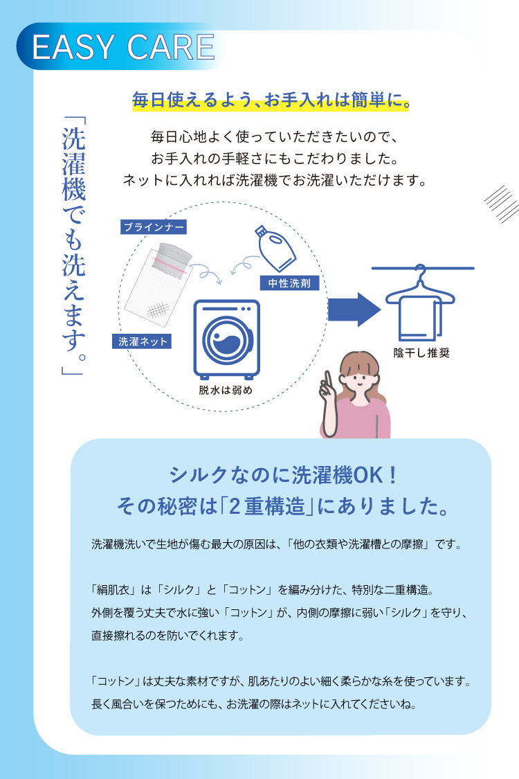 絹肌衣 シルクタンクトップ [ 女性用 インナー/内絹外綿 / 二重編み / フリーサイズ / 伸縮性あり] シルク/コットン (日本製) メール便送料無料