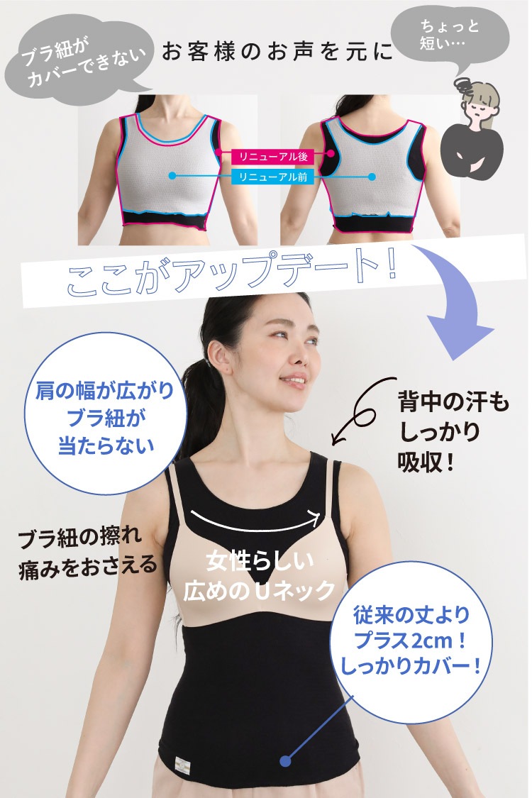 絹肌衣 シルクタンクトップ [ 女性用 インナー/内絹外綿 / 二重編み / フリーサイズ / 伸縮性あり] シルク/コットン (日本製) メール便送料無料