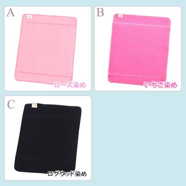 布ナプキン プレーン Lサイズ 草木染め  1枚 [ ハンカチタイプ布ナプキン/夜用 / 28cm / ボタニカル・ダイ] 多い日 ネル生地/消臭タグ付き (日本製)