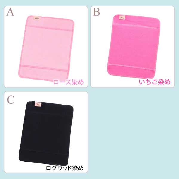 布ナプキン プレーン Sサイズ 草木染め 1枚 [ ハンカチタイプ布ナプキン/昼用 / 20cm / ボタニカル・ダイ] 少ない日 ネル生地/消臭タグ付き (日本製)