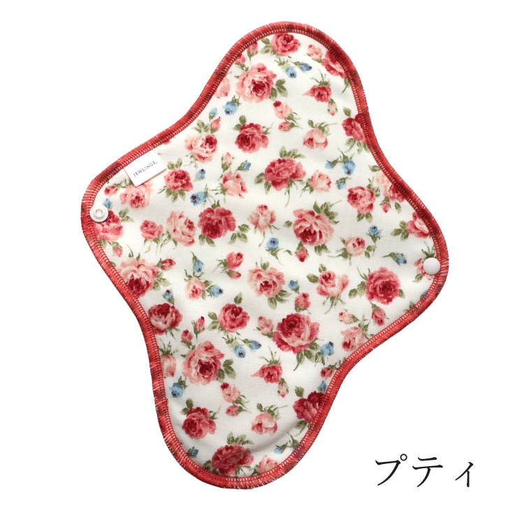 布ナプキン お試し一体型 Mサイズ 生成り 1枚 [ 防水布入り布ナプキン