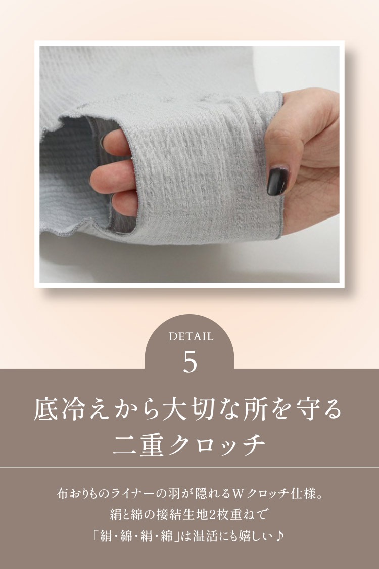 絹肌衣ショーツ スタンダード/腹巻一体型 [ 女性用 ショーツ / 内絹外綿/ ダブルクロッチ / フリーサイズ] 締めつけない/シルク/コットン(日本製) メール便送料無料