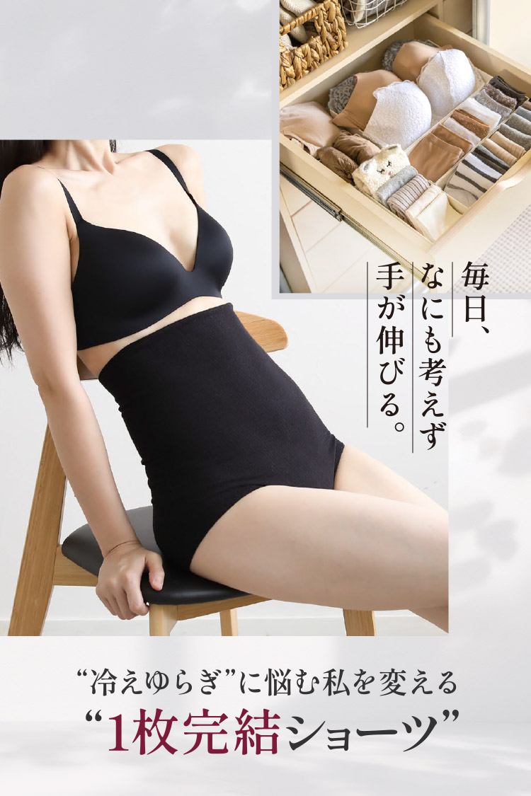 絹肌衣ショーツ スタンダード/腹巻一体型 [ 女性用 ショーツ / 内絹外綿/ ダブルクロッチ / フリーサイズ] 締めつけない/シルク/コットン(日本製) メール便送料無料