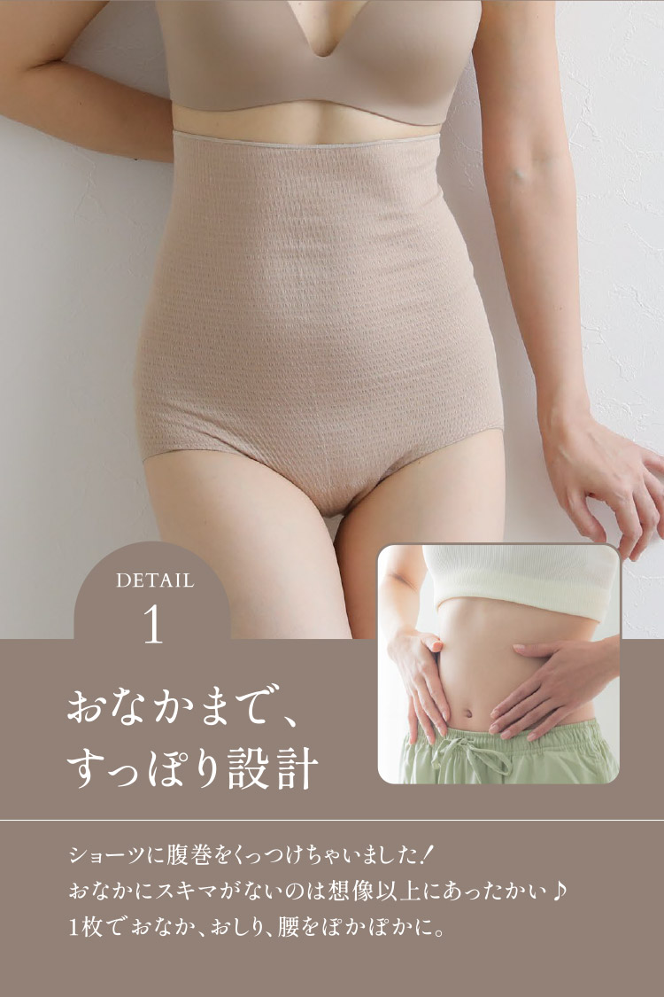 絹肌衣ショーツ スタンダード/腹巻一体型 [ 女性用 ショーツ / 内絹外綿/ ダブルクロッチ / フリーサイズ] 締めつけない/シルク/コットン(日本製) メール便送料無料