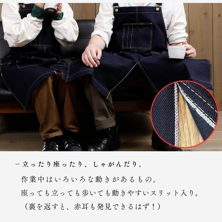 デニムエプロン 杜の都ものづくり大学プロデュース 限定数 [ リジットデニム セルヴィッチデニム 13.5oz ］生デニム 前掛け（日本製）宅配便送料無料
