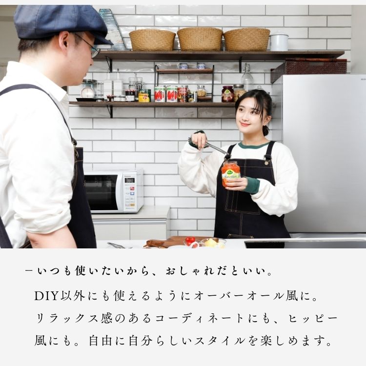 デニムエプロン 杜の都ものづくり大学プロデュース 限定数 [ リジットデニム セルヴィッチデニム 13.5oz ］生デニム 前掛け（日本製）宅配便送料無料