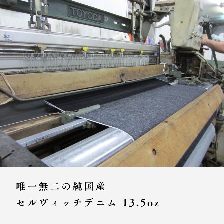 デニムエプロン 杜の都ものづくり大学プロデュース 限定数 [ リジットデニム セルヴィッチデニム 13.5oz ］生デニム 前掛け（日本製）宅配便送料無料