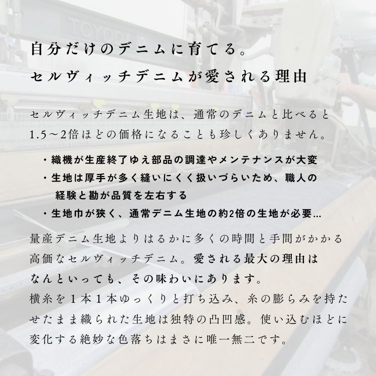 デニムエプロン 杜の都ものづくり大学プロデュース 限定数 [ リジットデニム セルヴィッチデニム 13.5oz ］生デニム 前掛け（日本製）宅配便送料無料