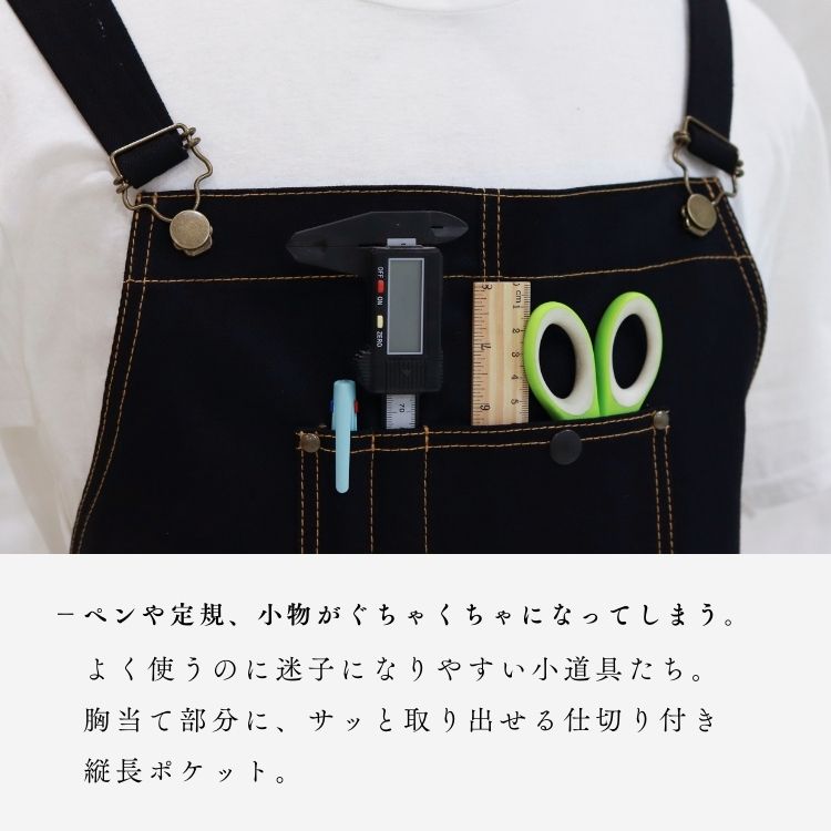 デニムエプロン 杜の都ものづくり大学プロデュース 限定数 [ リジットデニム セルヴィッチデニム 13.5oz ］生デニム 前掛け（日本製）宅配便送料無料