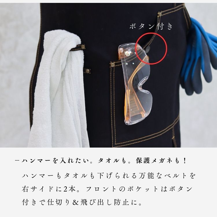 デニムエプロン 杜の都ものづくり大学プロデュース 限定数 [ リジットデニム セルヴィッチデニム 13.5oz ］生デニム 前掛け（日本製）宅配便送料無料