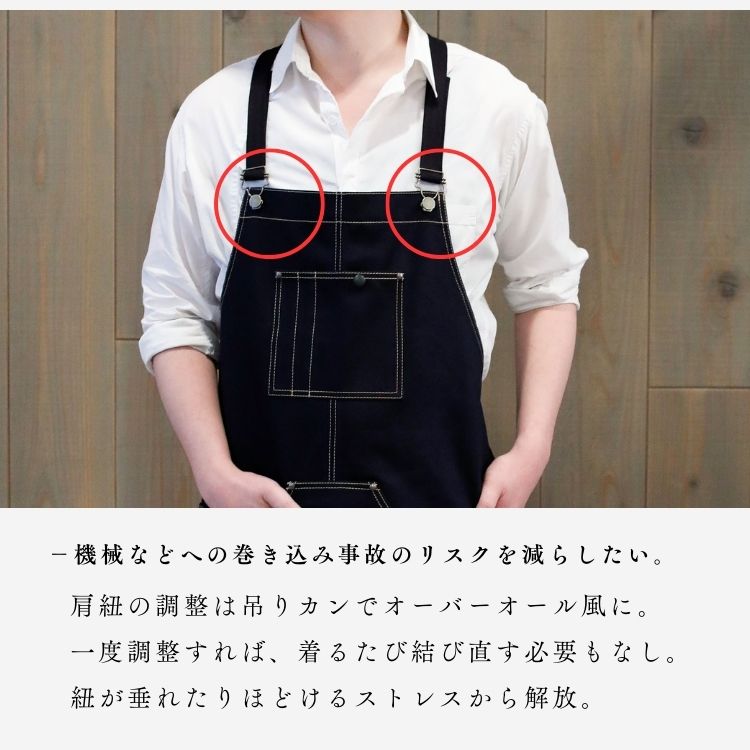 デニムエプロン 杜の都ものづくり大学プロデュース 限定数 [ リジットデニム セルヴィッチデニム 13.5oz ］生デニム 前掛け（日本製）宅配便送料無料