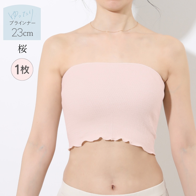 絹肌衣 シルクブラインナー [ 女性用 インナー/内絹外綿 / 二重編み /長さ23cm /伸縮性あり] シルク/コットン (日本製) メール便送料無料