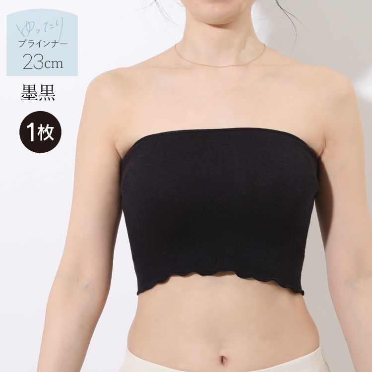 絹肌衣 シルクブラインナー [ 女性用 インナー/内絹外綿 / 二重編み /長さ23cm /伸縮性あり] シルク/コットン (日本製) メール便送料無料