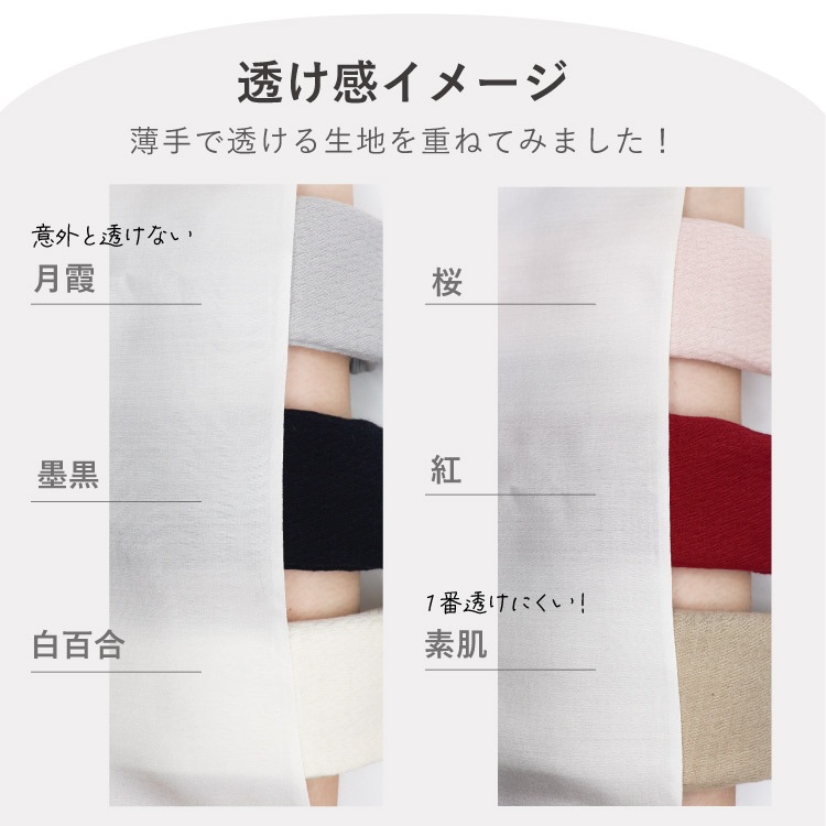 絹肌衣 シルクブラインナー [ 女性用 インナー/内絹外綿 / 二重編み /長さ23cm /伸縮性あり] シルク/コットン (日本製) メール便送料無料
