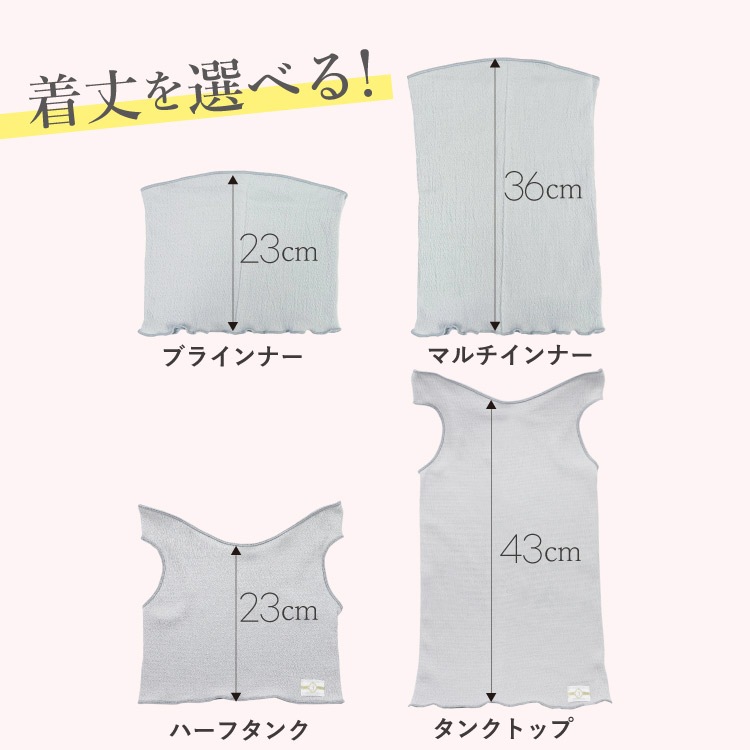 絹肌衣 シルクブラインナー [ 女性用 インナー/内絹外綿 / 二重編み /長さ23cm /伸縮性あり] シルク/コットン (日本製) メール便送料無料