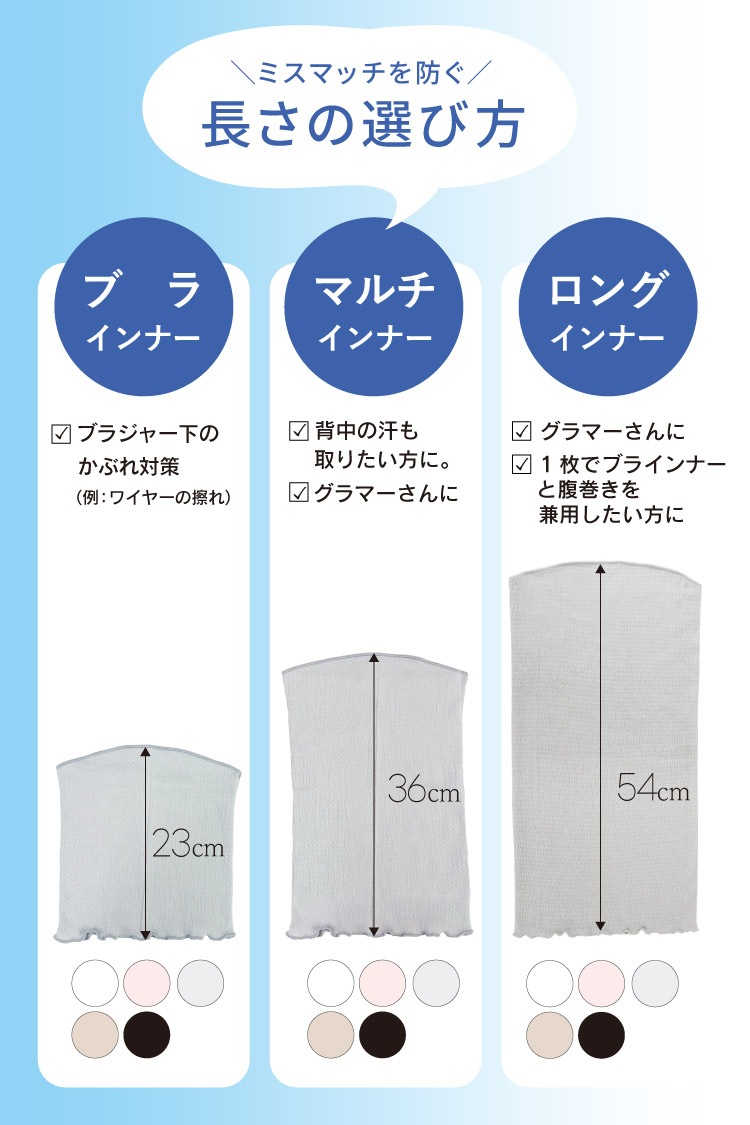 絹肌衣 シルク汗取りブラインナー [ 女性用 インナー/内絹外綿 / 二重編み /長さ23cm /伸縮性あり] シルク/コットン (日本製) メール便送料無料