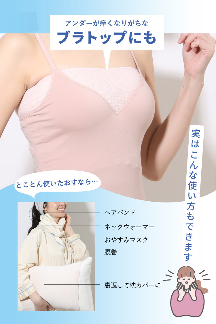 絹肌衣 シルク汗取りブラインナー [ 女性用 インナー/内絹外綿 / 二重編み /長さ23cm /伸縮性あり] シルク/コットン (日本製) メール便送料無料
