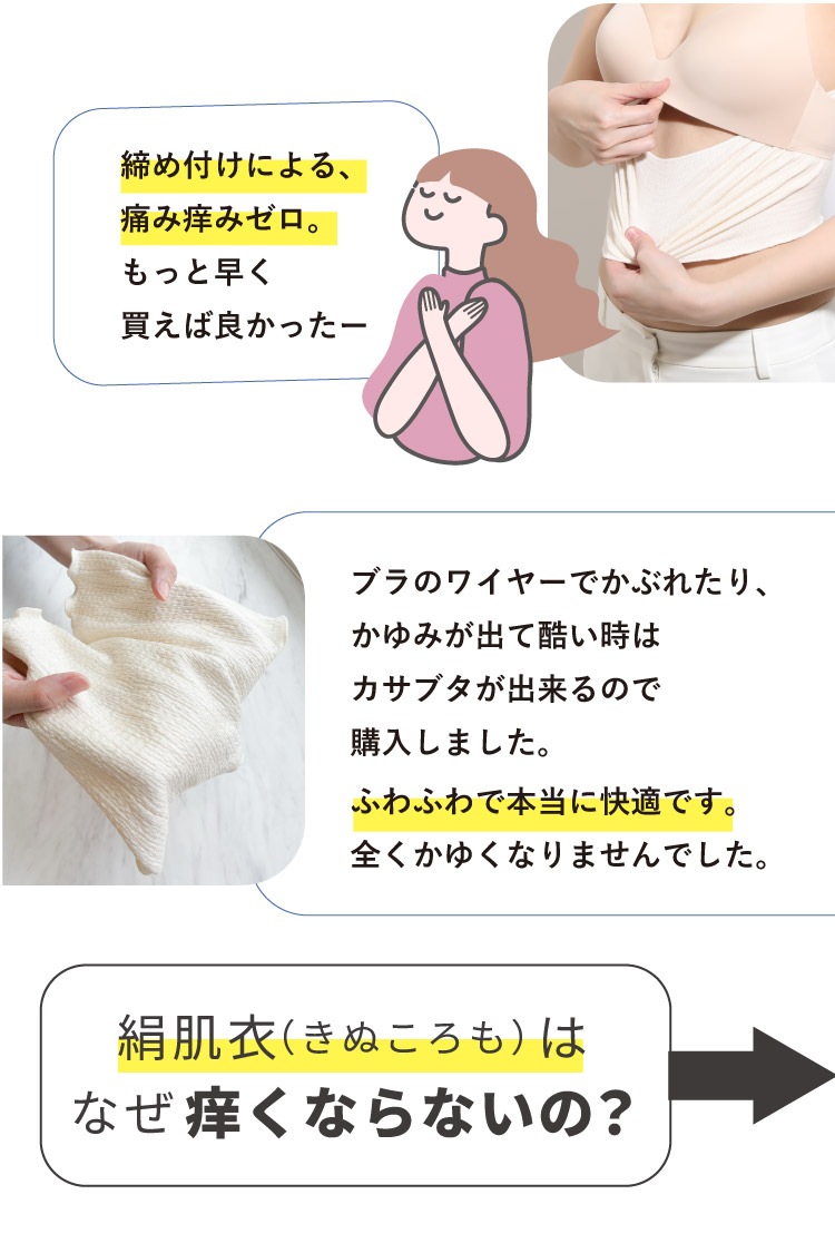 絹肌衣 シルク汗取りブラインナー [ 女性用 インナー/内絹外綿 / 二重編み /長さ23cm /伸縮性あり] シルク/コットン (日本製) メール便送料無料