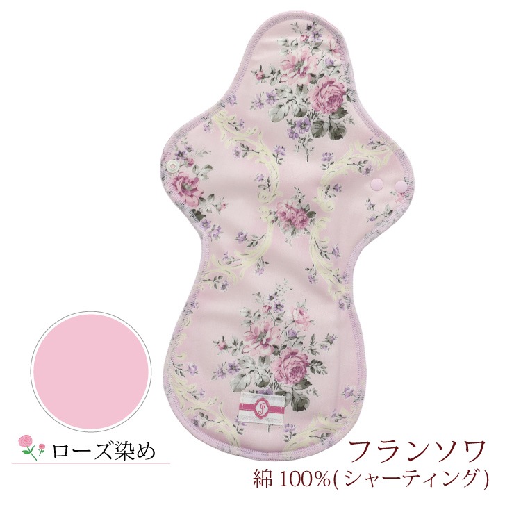 布ナプキン 一体型 Lサイズ 1枚 草木染め [ 防水布入り布ナプキン/夜用 / 33cm /ボタニカル・ダイ] 多い日 ネル生地/消臭タグ付き (日本製)